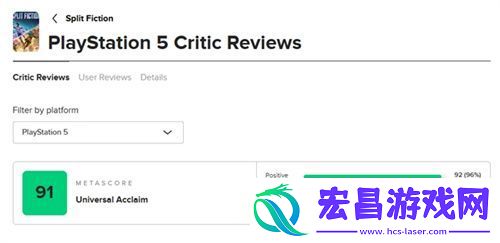 网友