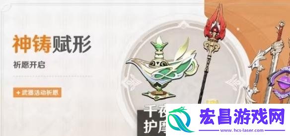 5.1下半卡池介绍