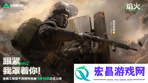 战场内容全面升级