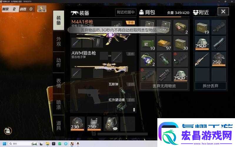 亲测避坑指南