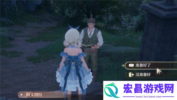 无限暖暖观察之旅古老雕像任务攻略