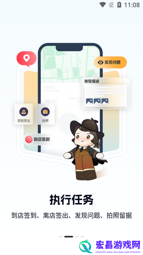 嗨探软件手机版秒开无广告