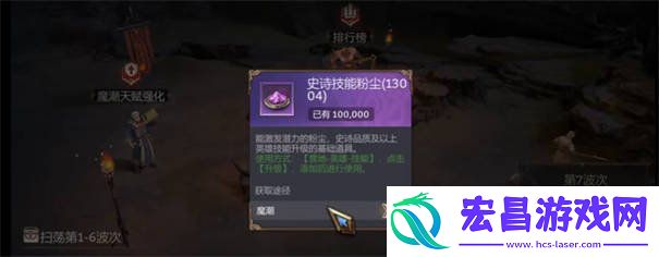 玩法攻略