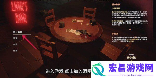 多人联机教程
