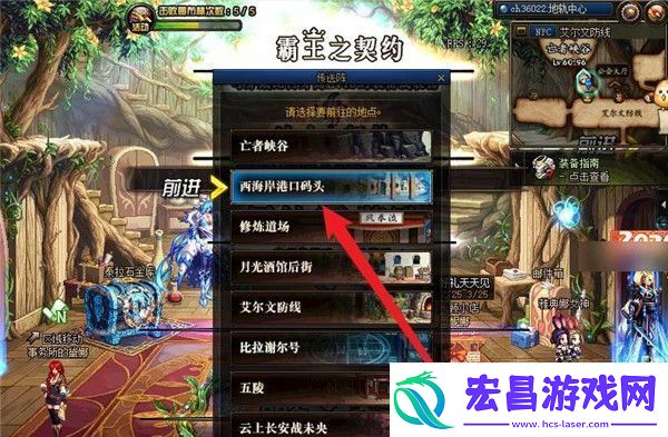 dnf希洛克征战模式进入方法介绍