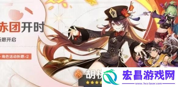 5.1下半卡池介绍
