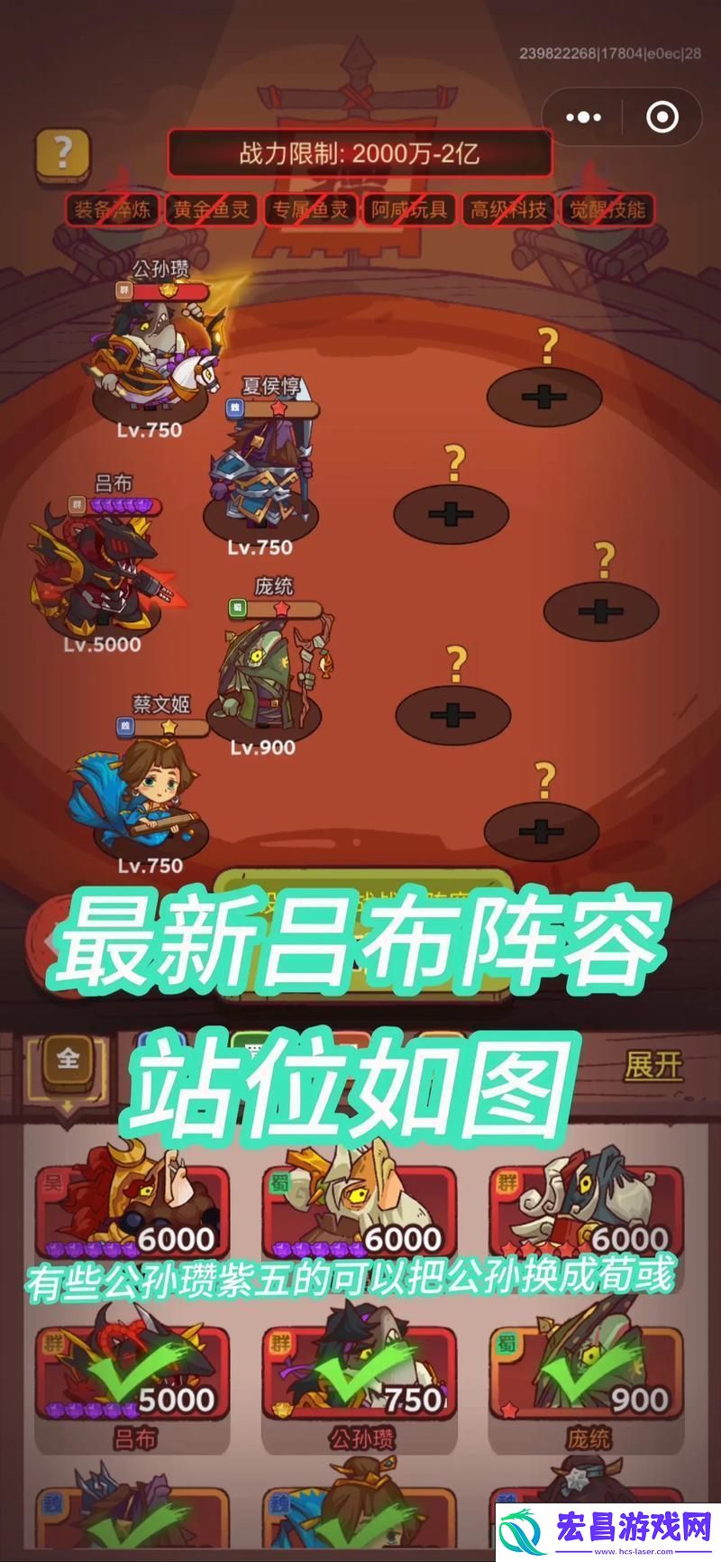 助你称霸竞技场