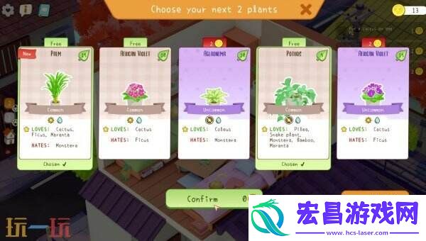 休闲模拟游戏我的小绿屋现已正式发售
