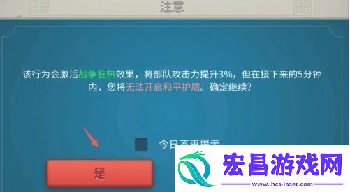万国觉醒怎么拆联盟旗帜