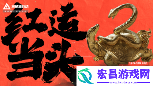 战场内容全面升级
