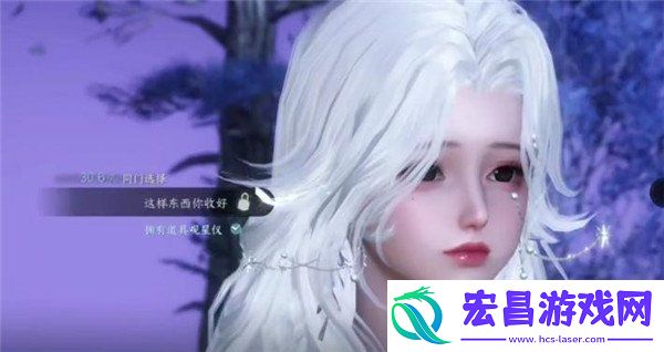 闻笑如唔结局达成方法