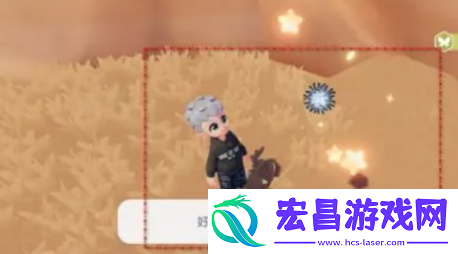 灰尘虫获取方法