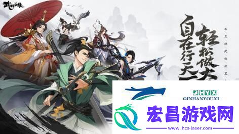 武林闲侠什么阵容厉害