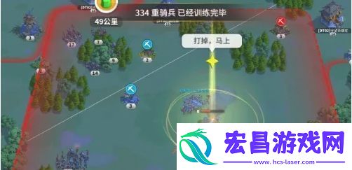 万国觉醒怎么拆联盟旗帜