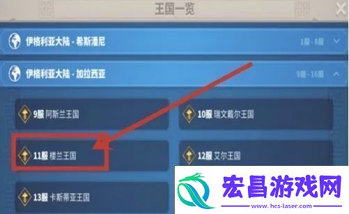 万国觉醒怎么移民移民方法介绍