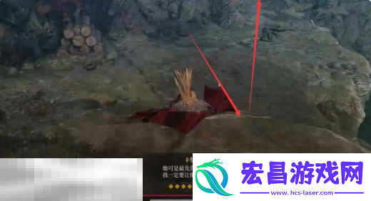 第一狂战士卡赞普拉乌村庄鬼石在哪