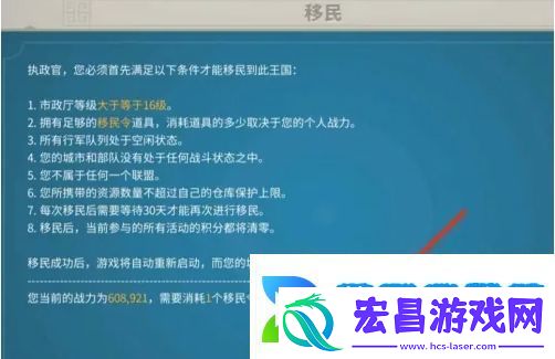 移民方法介绍