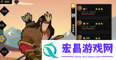 无悔华夏田忌赛马怎么选