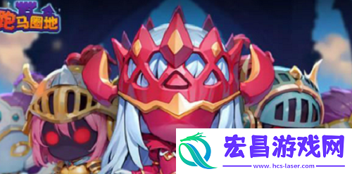 微信小游戏的跑马圈地兑换码微信小游戏的跑马圈地兑换码一览