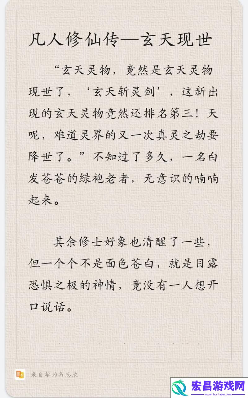 深度剖析时空猎人顶级装备战力飞跃