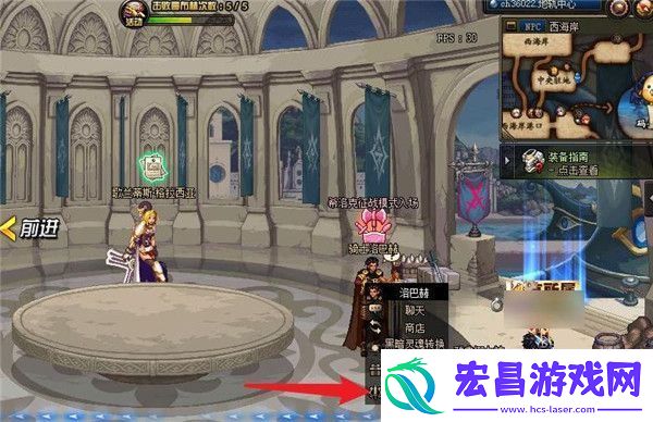 dnf希洛克征战模式进入方法介绍
