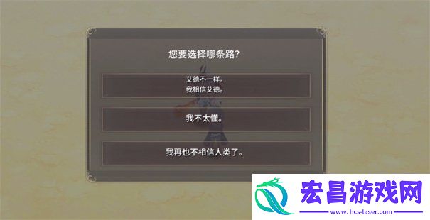 支线攻略
