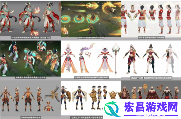 2024lol春节皮肤哪款好看怎么买