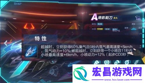 改装优化攻略