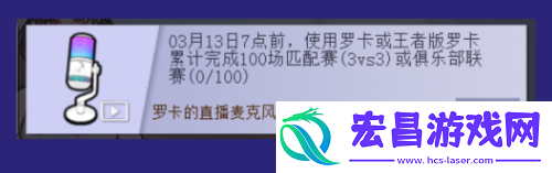 天才偶像华丽登场街头篮球春节版本上线