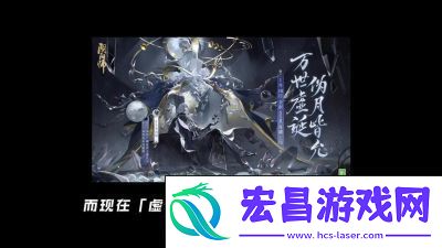 阴阳师新式神月读什么时候上线