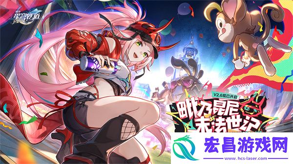2.6版本新增成就一览