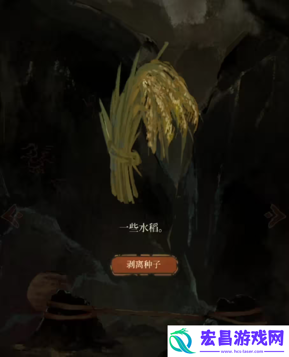 栖云异梦2瑶山谣全章节通关攻略总汇