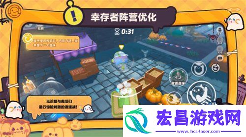 万圣狂欢！蛋仔派对“南瓜入侵”玩法更新-重磅来袭！