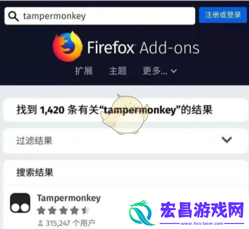 手机火狐浏览器添加油猴插件教程