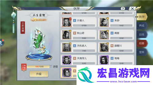 法器系统介绍