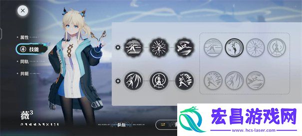 技能组推荐