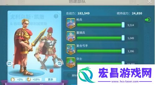 万国觉醒怎么拆联盟旗帜