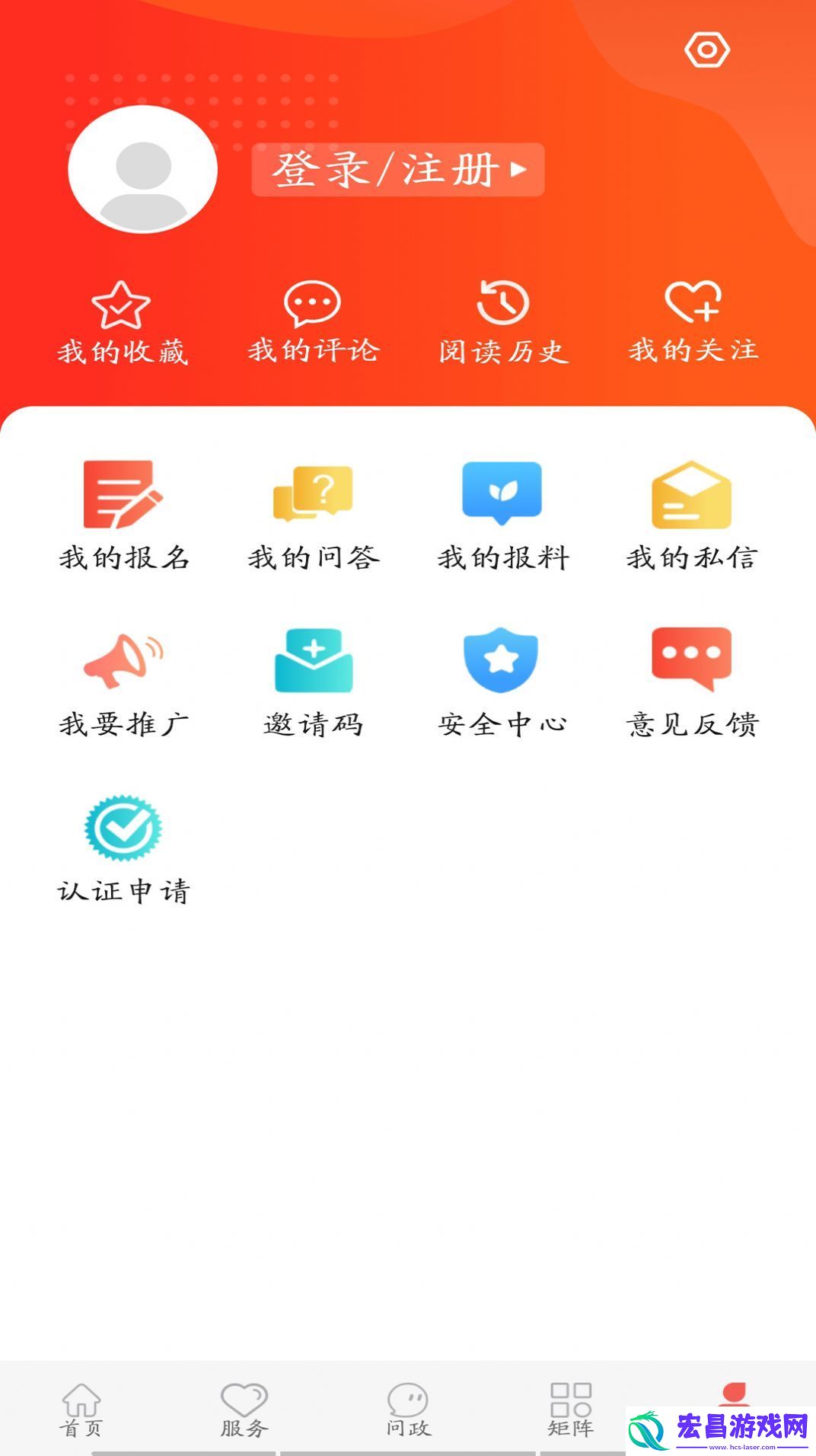 冀云张北-本地新闻资讯最新版下载v1.4.5