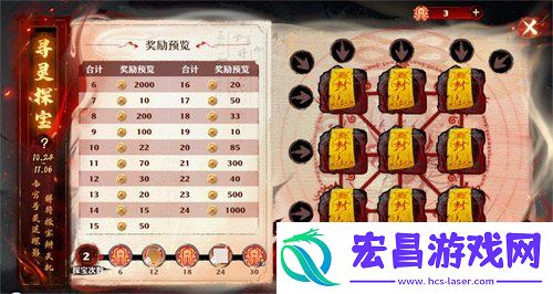 在夜市一夜暴富不是梦！梦幻新诛仙万灵盛宴重现神州