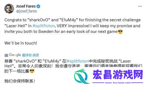 网友