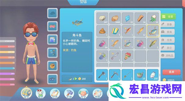 钓鱼攻略