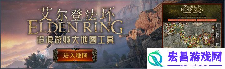 艾尔登法环献斗剑护符怎么获取