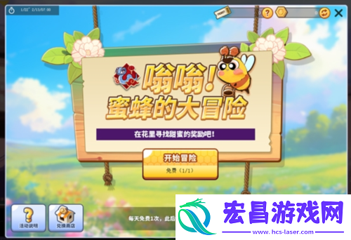 天才偶像华丽登场街头篮球春节版本上线
