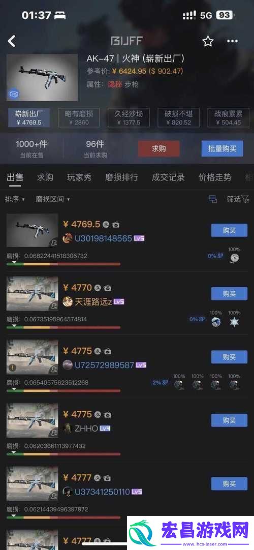 俄罗斯卖CSGO的站免费进入