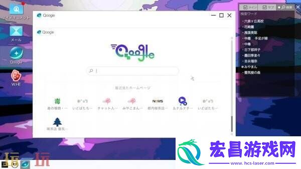 万代南梦宫Project