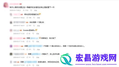 网友