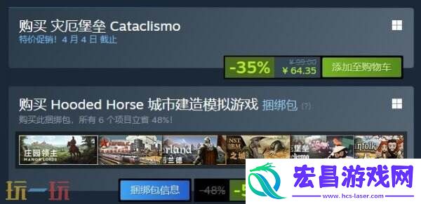 Cataclismo现已正式发售