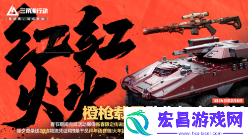 战场内容全面升级