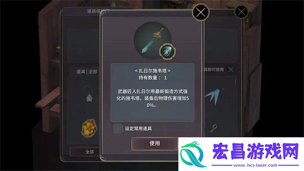 魔女之泉3支线怎么做