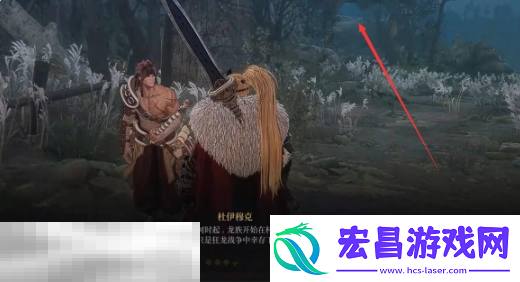 第一狂战士卡赞普拉乌村庄鬼石在哪